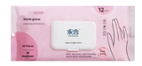 Household gloves-Thick and durable-white-L size-nitrile latex material-1 pair