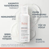 Avene Xeracalm A.D Cream 400ml - Soothing Moisturizer for Dry, Itchy Skin - Fragrance-Free Skincare