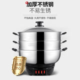 Thickened Electric Multi-Function Cooking Pot