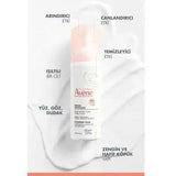 Avene Gentle Face Cleansing Mousse -  Sensitive & Normal to Combination Skin - Removes Makeup, Dirt & Oil - Avene Thermal Water - 5.07 fl oz (Dual Pack)