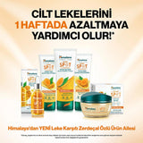 Himalaya Turmeric Face Scrub for Brightening 75 ml