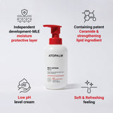 ATOPALM MLE Skin Barrier Lotion
