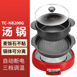 Korean Electric Hot Pot with Non-Stick Grill and Steamer