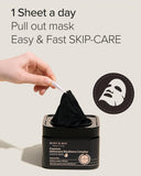 Mary & May Premium Idebenone Blackberry Complex Essence Mask