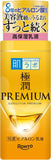 Rohto Hada Labo Gokujyun Premium Emulsion
