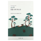 Round Lab Pine Calming CICA Mask