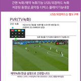 Mini Digital TV Converter Box HD FTA ATSC Tuner USB Multimedia PVR Recording EPG Hidden Behind TV Support Korea Canada Mexico US