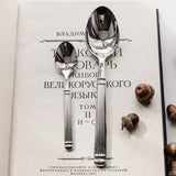 Handcrafted Timeless Roman Column Flatware | 3CARATS