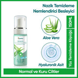 Himalaya Aloe Vera Foaming Face Wash Hydrating Cleanser 150 ml