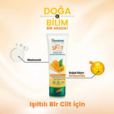 Himalaya Turmeric Face Scrub for Brightening 75 ml