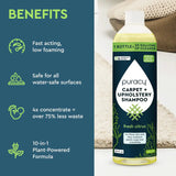 Carpet & Upholstery Shampoo