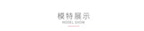 French Triangle Bra Rabbit Ear Cup, Deep V Wireless Bralette for Small Bust, No Gap Sexy Lingerie Set, Breathable Summer Thin