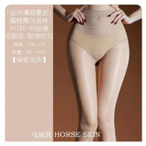 Women's Summer Thin Anti-Snag Nude Feel Skin-Beautifying Smooth Pure Desire Charming Transparent Mesh For Nightclub Fashion W41R