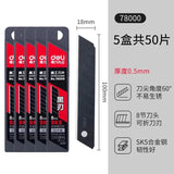 Deli 10/50pcs/box Knife Blade 18mm Width SK5 Metal Blades for Home School Suplies Art Craft Paper Box Cutting Utility Knife Tool