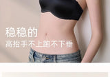 Vintage Multiway Bra Halter Neck Non-Slip Adhesive Bra for Small Bust Satin Backless Strapless Summer Lingerie UK S-XL MOYISU AB