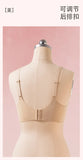 Push Up Bra for Small Bust – Seamless Wirefree Bralette with Cross Back, Soft Support Lift & Anti-Sagging Comfort Invisible Wear