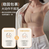 MOYISU Minimizer Bras for DD+ Cups - Wireless Plus Size Anti-Sag Adjustable Bralette Seamless Support CA Sizing Large Bust Women
