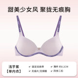 Wireless Non Padded Bra Set for Small Bust Seamless Comfort Bralette & Briefs Pure Elegant Ladies Intimates Teen Girls Underwear