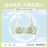 MOYISU Summer Day Lingerie Women's Big Chest Small Traceless Top Lift Breast Anti-sag Ultra Thin Breathable Lace Bra Cover