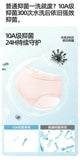 Girls' Ice Silk Underwear Seamless Pure Desire Mid-waist Briefs Breathable and Comfortable