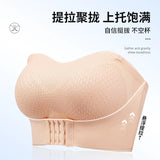 Sexy Push Up Bra Front Closure Strapless Underwear for Women Plus Size Invisible Brassiere Wireless Breathable Female Lingerie