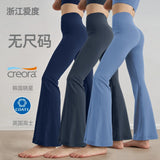 No size yoga bell-bottoms, high-waisted butt-lifting yoga clothes, fitness one-size-fits-all yoga pants