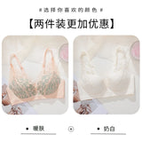 French Style Sexy Lace Underwear Set, Non-Padded Push Up Bra for Small Bust, Wirefree & Breathable, New Hot Bestseller MOYISU AB
