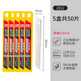 Deli 10/50pcs/box Knife Blade 18mm Width SK5 Metal Blades for Home School Suplies Art Craft Paper Box Cutting Utility Knife Tool