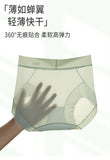 Ultra-thin ice silk seamless underwear for women, ultra-thin cool breathable mask underwear briefs