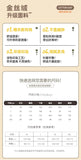 Autumn and winter new gold velvet pajamas V-neck Korean velvet sweet and sexy lace home clothes