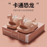 Women Dinosaur Slippers Summer Outdoor Indoor Shoes Soft Sole Non Slip Funny Slides Parent Children Home Floor Footwear
