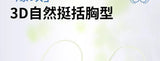 Push Up Bra for Small Chest U Back Seamless Wireless Summer Thin Gather Side Support Anti Sagging Comfortable Bralette MOYISU AB
