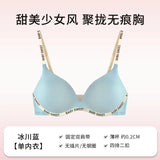 Wireless Non Padded Bra Set for Small Bust Seamless Comfort Bralette & Briefs Pure Elegant Ladies Intimates Teen Girls Underwear