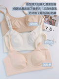 Trim T-Shirt Bra Women's Ultra Thin Wirefree Low Cut Support Seamless Invisible Cover Autumn Slimming Large Chest Comfort S-2XL