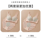 Japanese Sexy Spitze Büstenhalter ohne Bügel, Push Up für kleine Brust, Seitlich glättend, Anti-Sagging, Neu Bestseller MOYISU B