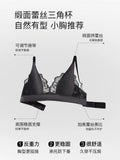 Modest French Lingerie Wirefree, Luxury Satin Bralette for Small Chest Summer Thin Cover Lace Bra Elegant Comfort MOYISU S-XL AB
