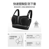 MOYISU Minimizer Bras for DD+ Cups - Wireless Plus Size Anti-Sag Adjustable Bralette Seamless Support CA Sizing Large Bust Women