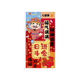 10pcs Horse Year Red Envelopes Best Wishes Copperplate Paper Lucky Money Bag Red Color Cartoon Pattern Money Packet Party Favors