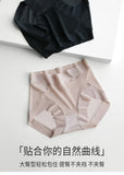 Ultra-thin ice silk seamless underwear for women, ultra-thin cool breathable mask underwear briefs