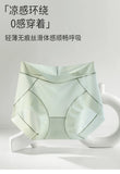 Ultra-thin ice silk seamless underwear for women, ultra-thin cool breathable mask underwear briefs