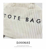 2026 Autumn New Women's Corduroy Tote Bag - Large Capacity, High-End Texture, Fashionable Commuter Shoulder & Crossbody Bag