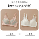 Japanese Sexy Spitze Büstenhalter ohne Bügel, Push Up für kleine Brust, Seitlich glättend, Anti-Sagging, Neu Bestseller MOYISU B