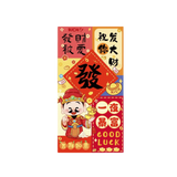 10pcs Horse Year Red Envelopes Best Wishes Copperplate Paper Lucky Money Bag Red Color Cartoon Pattern Money Packet Party Favors
