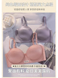 MOYISU 2025 Summer Bra Small Bust Strapless Anti Slip Half Cup Seamless Lift Enhancer Anti Sagging Breathable Invisible Bralette