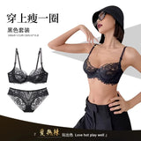 French Anime Style Lingerie Set Ultra Thin White Lace Bra Small Breasts Push Up Traceless Bralette Pure Desire Gathering Sexy BB
