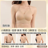 Amerikanischer Trägerloser BH Mit Tiefem Rücken, Multifunktion Halter, Push Up Für Kleine Brüste, Nahtlos Top Verkauf MOYISU S M