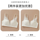 Japanese Sexy Spitze Büstenhalter ohne Bügel, Push Up für kleine Brust, Seitlich glättend, Anti-Sagging, Neu Bestseller MOYISU B