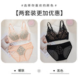 French Style Sexy Lace Underwear Set, Non-Padded Push Up Bra for Small Bust, Wirefree & Breathable, New Hot Bestseller MOYISU AB