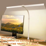 LAOPAO Double Head LED Desk Lamp With 5 Lighting Modes