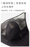 MOYISU French Pure Desire Sexy Rabbit Ears Cup Ultra-thin Underwear Women's Big Breasts Show Small Anti-sag Bra Cover Summer